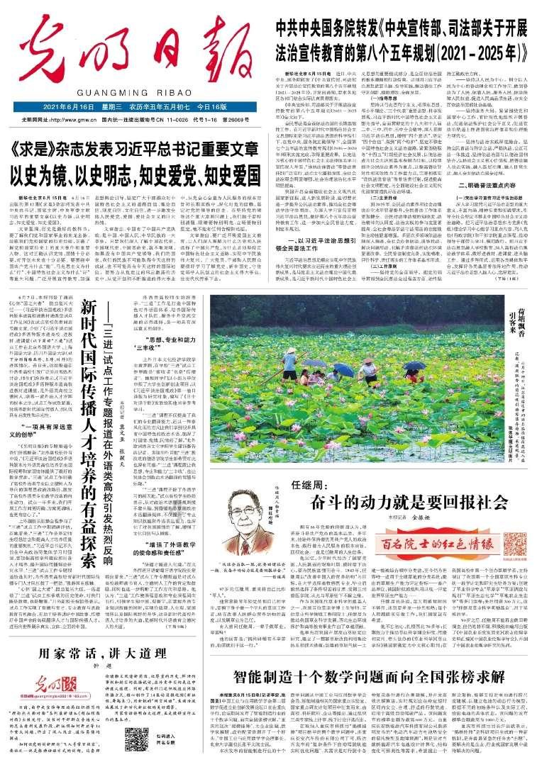 赣榆二中和一中哪个更好?-优质问答平台